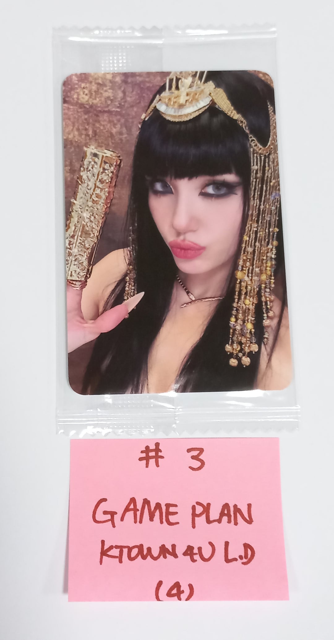 JEON SOMI "GAME PLAN" - Ktown4U Lucky Draw Event Photocard [23.09.21] - HALLYUSUPERSTORE