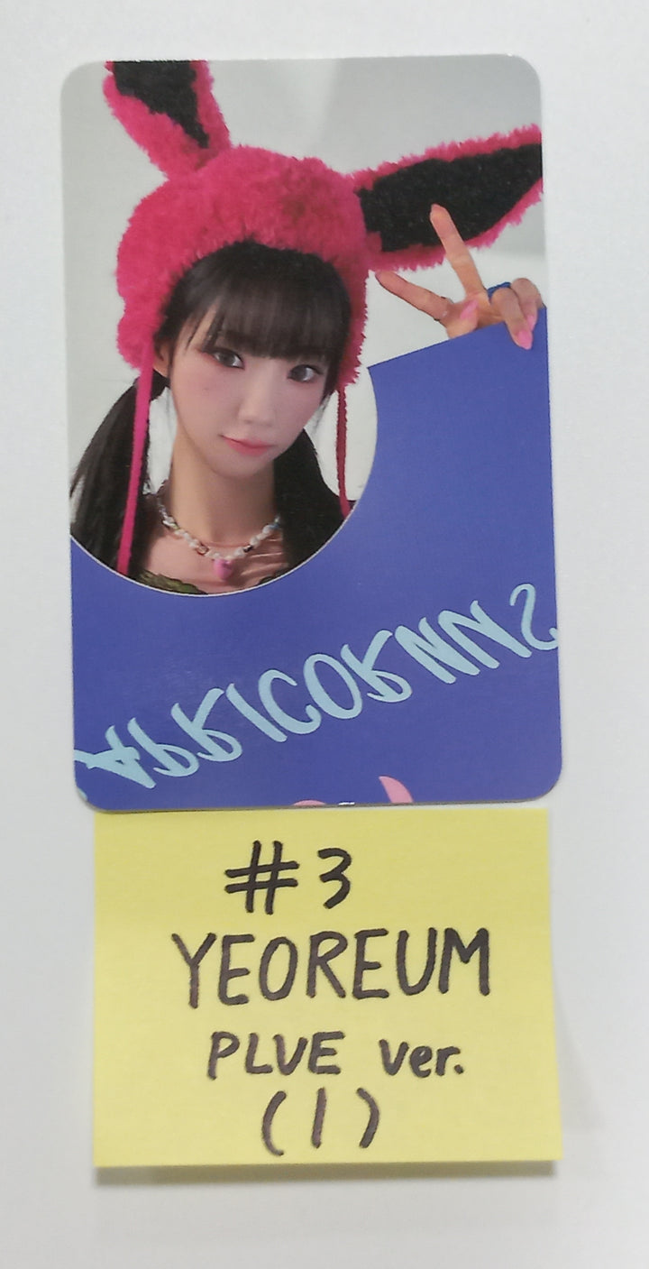 EL7Z U+P "7+UP" - Official  Photocard, Image Card [PLVE Ver] [23.09.21] - HALLYUSUPERSTORE