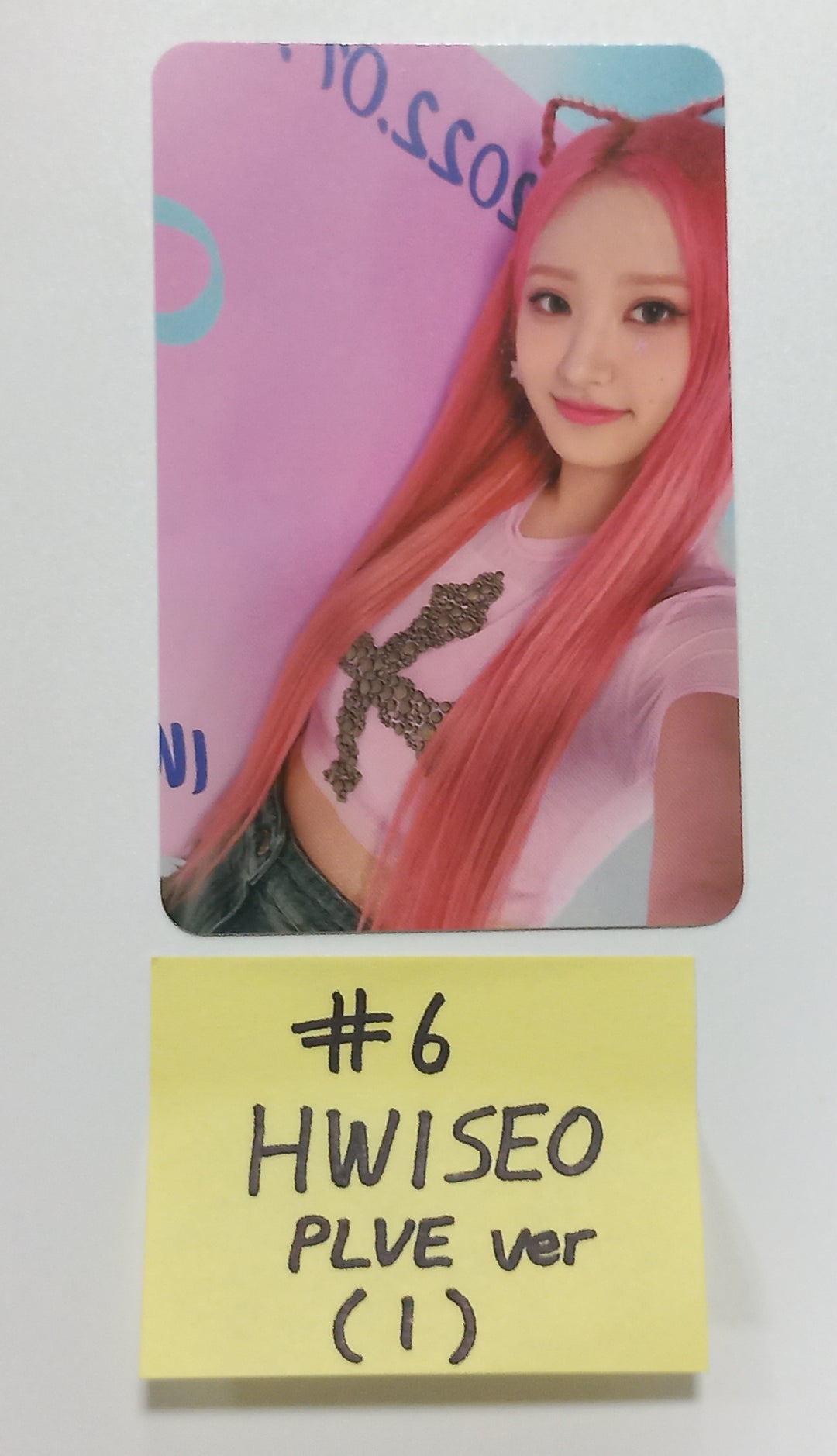 EL7Z U+P "7+UP" - Official  Photocard, Image Card [PLVE Ver] [23.09.21] - HALLYUSUPERSTORE