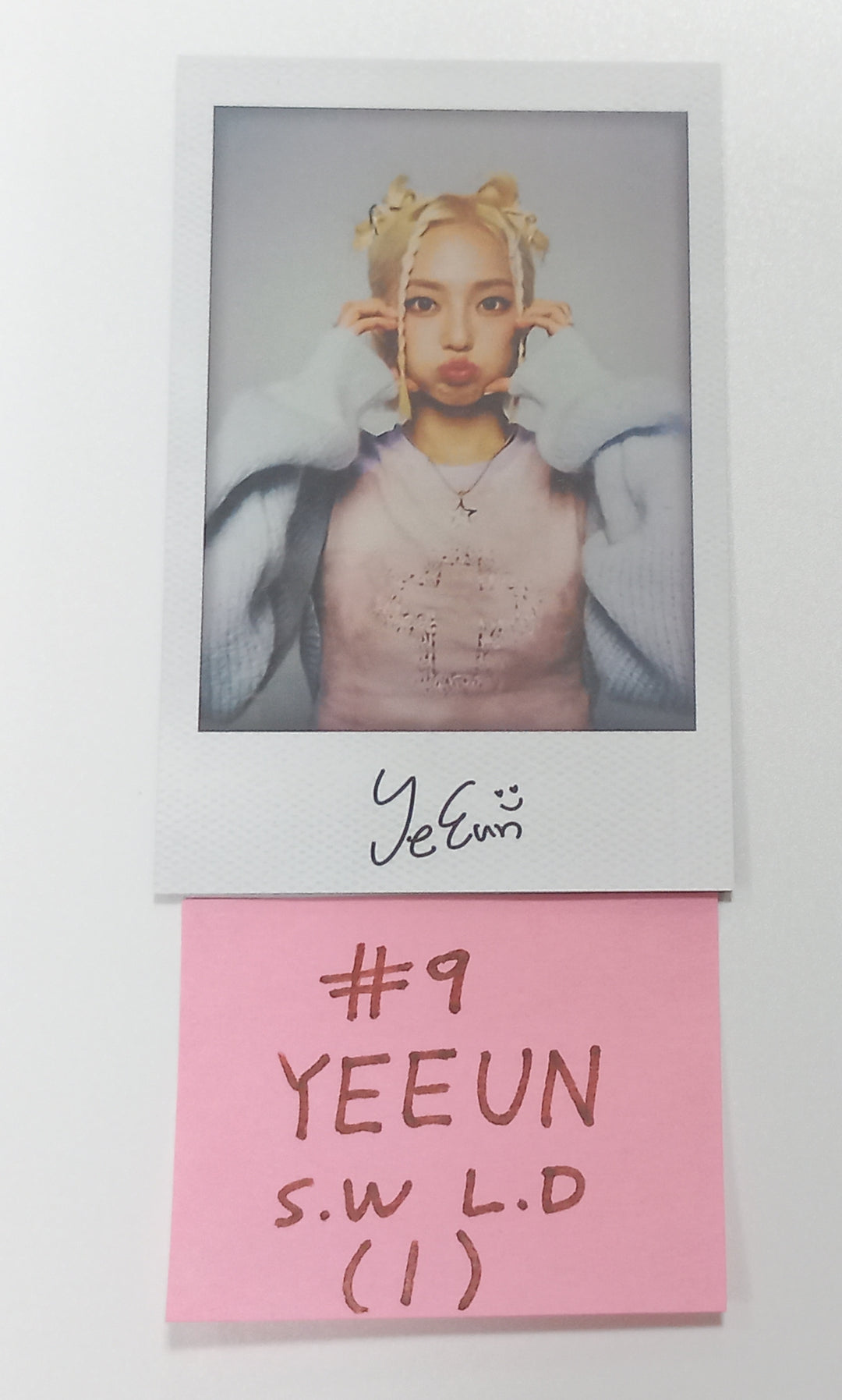 EL7Z U+P "7+UP" - Soundwave Lucky Draw Event Photocard [23.09.21] - HALLYUSUPERSTORE
