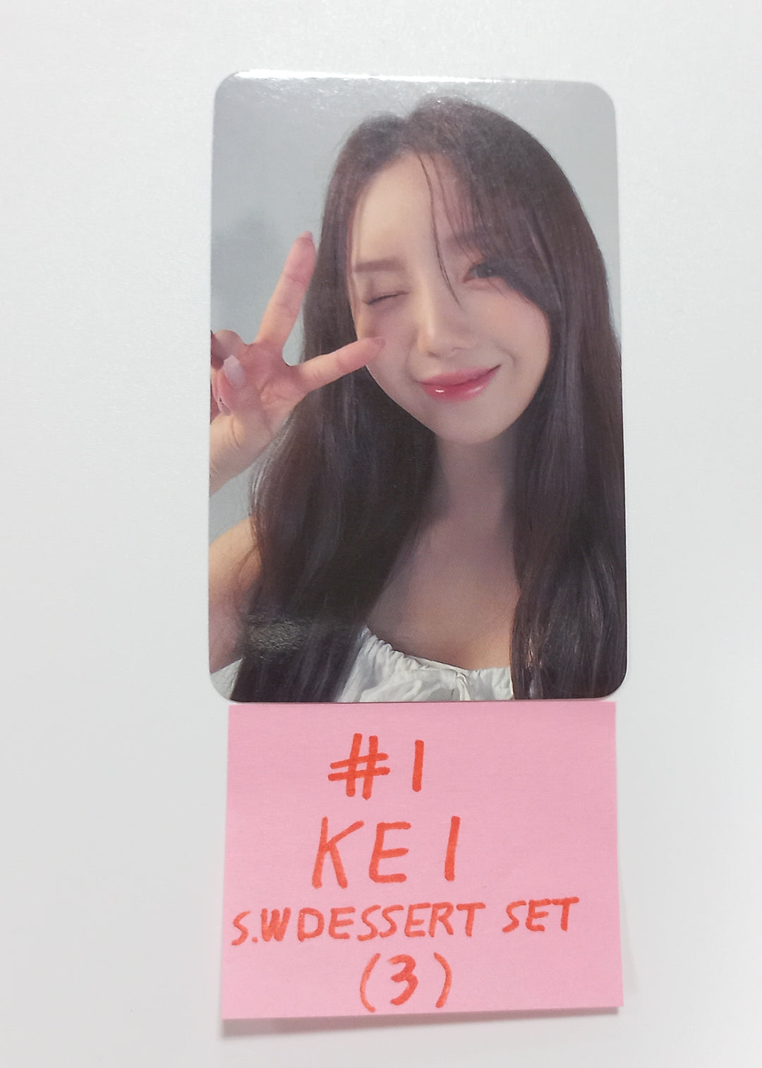 EL7Z U+P "7+UP" - Soundwave Dessert Event Photocard [23.09.21] - HALLYUSUPERSTORE