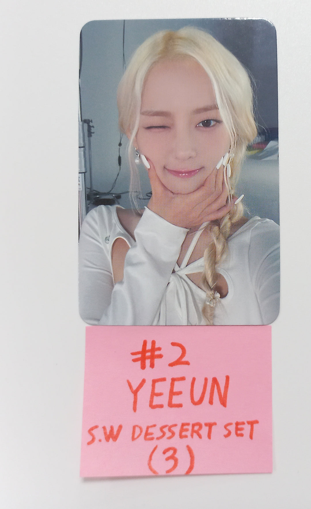 EL7Z U+P "7+UP" - Soundwave Dessert Event Photocard [23.09.21] - HALLYUSUPERSTORE
