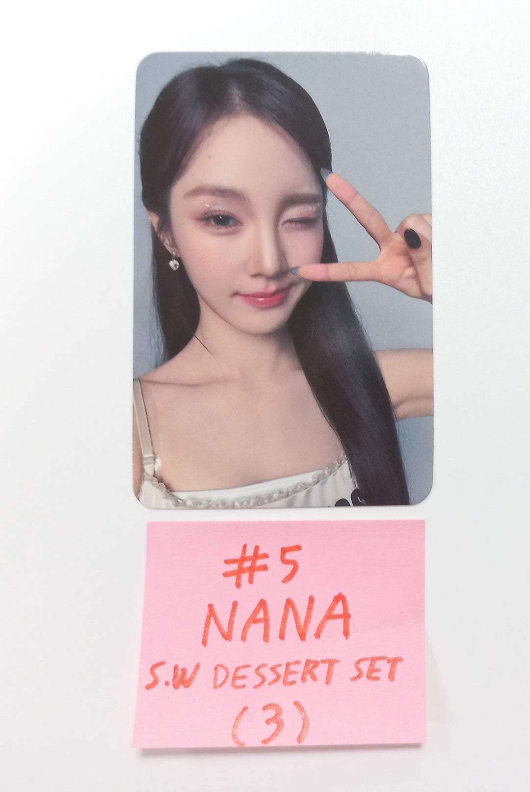 EL7Z U+P "7+UP" - Soundwave Dessert Event Photocard [23.09.21] - HALLYUSUPERSTORE