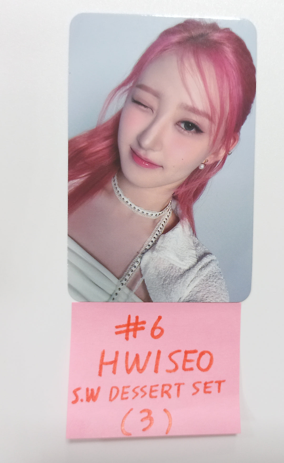 EL7Z U+P "7+UP" - Soundwave Dessert Event Photocard [23.09.21] - HALLYUSUPERSTORE