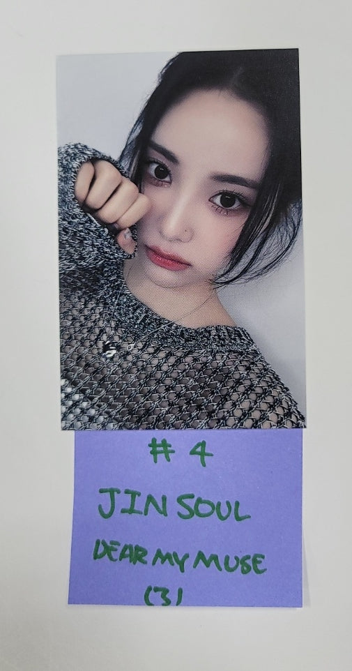 ODD EYE CIRCLE "Version Up"- Dear My Muse Fansign Event Photocard Round 3 [23.09.22] - HALLYUSUPERSTORE
