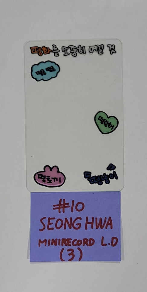ATEEZ "THE WORLD EP.2 " -Mini Record Lucky Draw Event Photocard [Platfrom Ver.] [23.09.22] - HALLYUSUPERSTORE