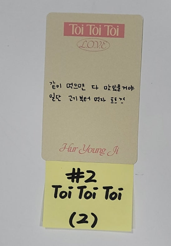 Hur Young Ji "Toi Toi Toi" - Official Photocard [23.09.22] - HALLYUSUPERSTORE