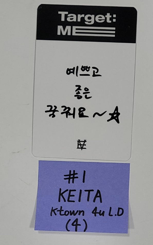 EVNNE "Target: ME" - Ktown4U Lucky Draw &amp; Drink Event Photocard [23.09.22] - HALLYUSUPERSTORE