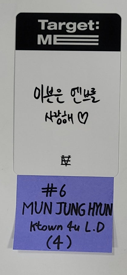 EVNNE "Target: ME" - Ktown4U Lucky Draw &amp; Drink Event Photocard [23.09.22] - HALLYUSUPERSTORE