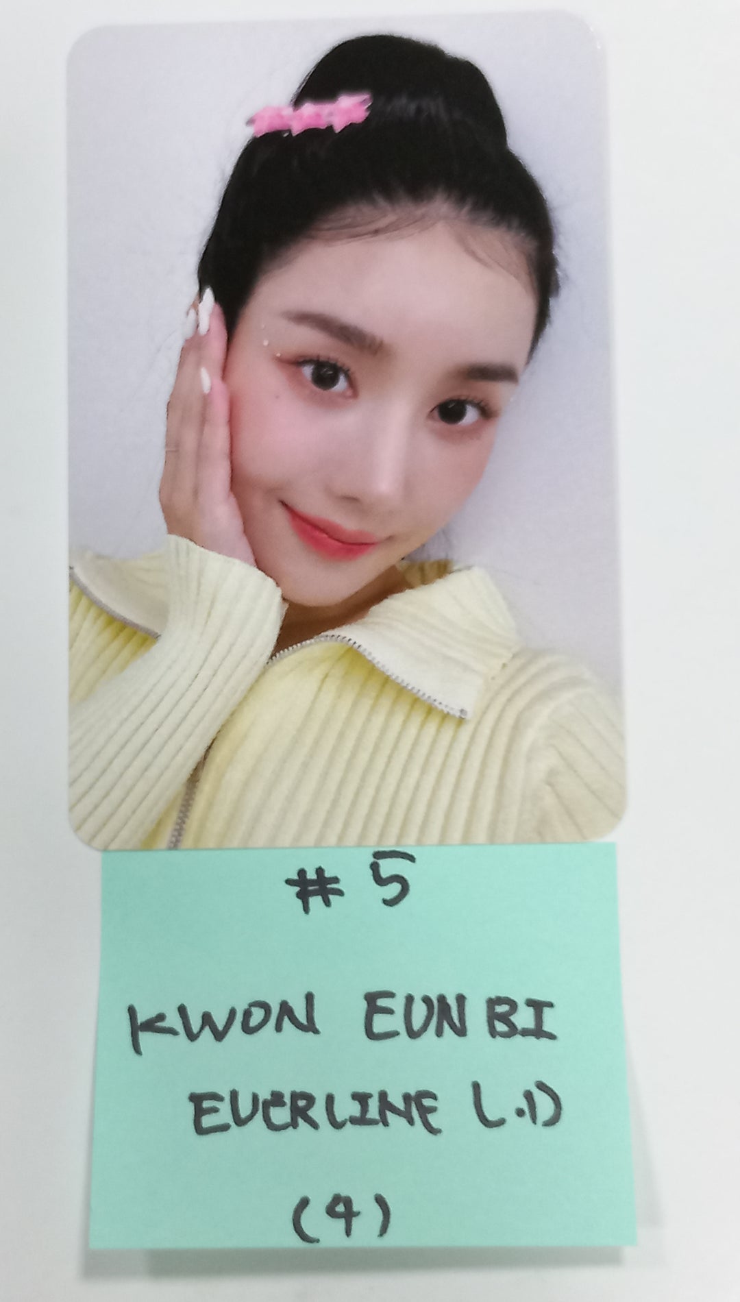 Kwon Eunbi 1st single "The Flash" - Everline Lucky Draw Event Photocard [23.09.26] - HALLYUSUPERSTORE