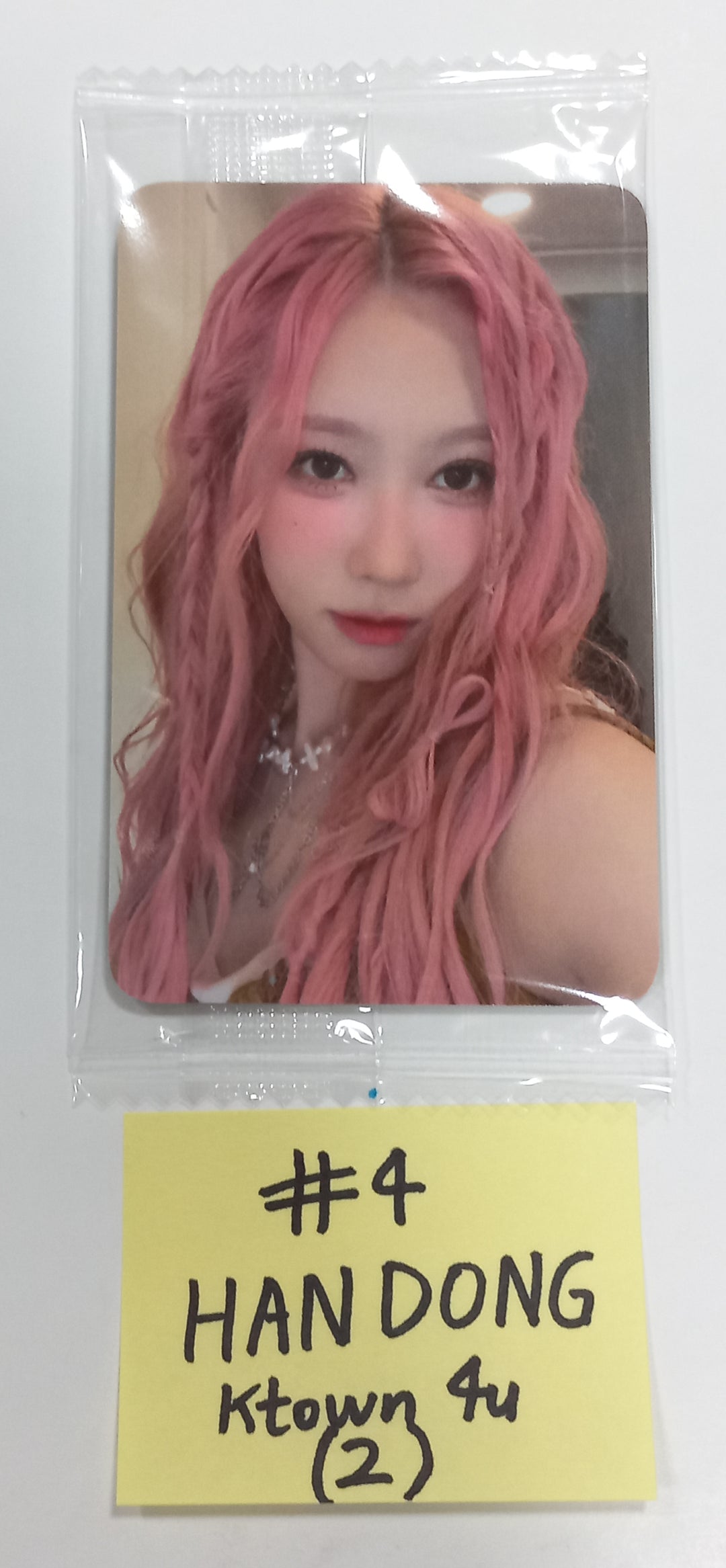 Dreamcatcher "DREAMQUEST" Photobook - Ktown4U Fansign Event Photocard [23.09.26] - HALLYUSUPERSTORE