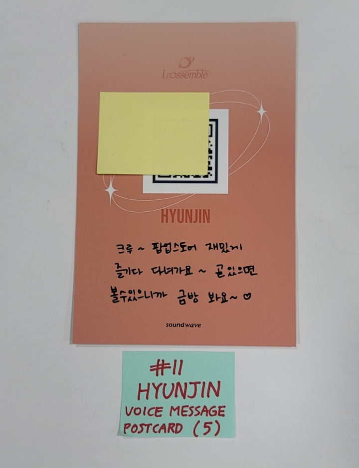 Loossemble "Loossemble" - Soundwave Pop-Up Dessert Set Event Photocard, Sticker, Voice Message Postcard [23.10.05] - HALLYUSUPERSTORE