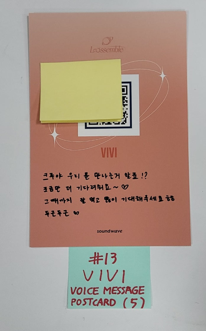 Loossemble "Loossemble" - Soundwave Pop-Up Dessert Set Event Photocard, Sticker, Voice Message Postcard [23.10.05] - HALLYUSUPERSTORE