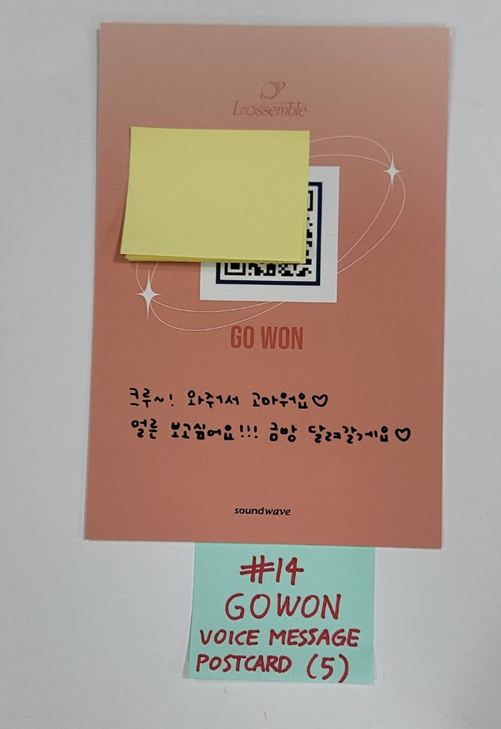 Loossemble "Loossemble" - Soundwave Pop-Up Dessert Set Event Photocard, Sticker, Voice Message Postcard [23.10.05] - HALLYUSUPERSTORE