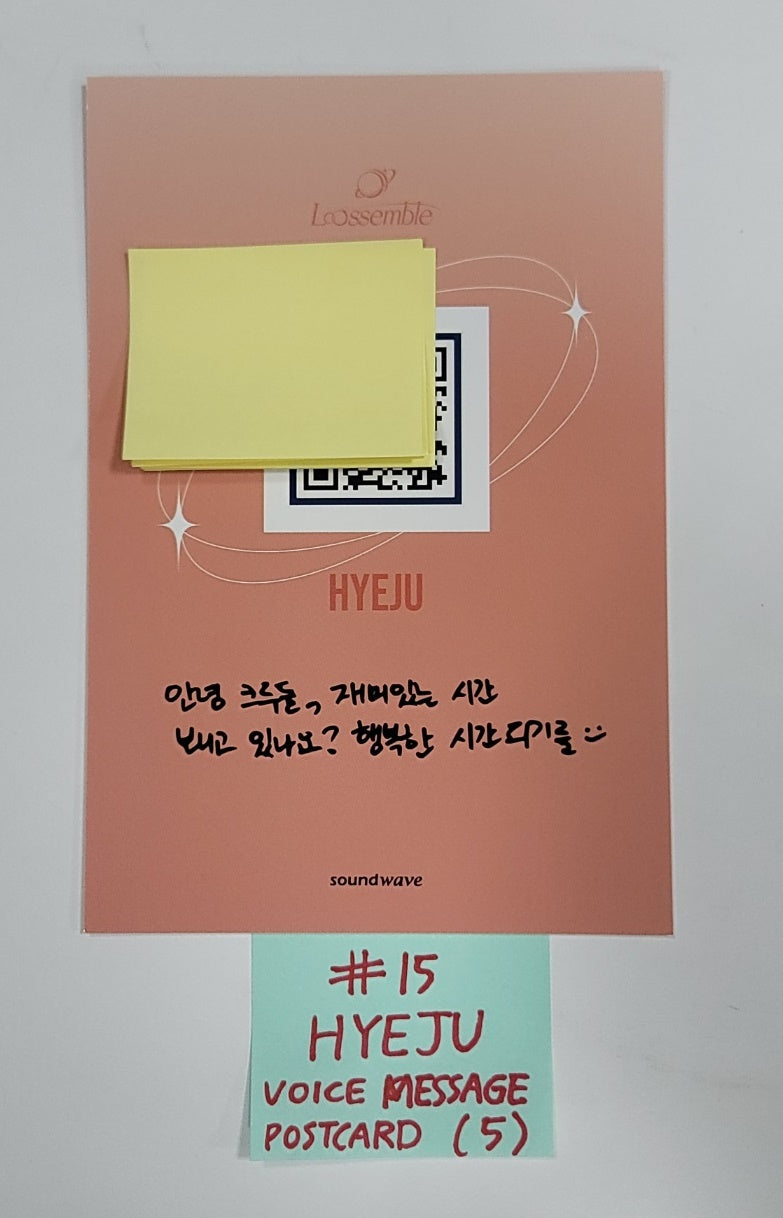 Loossemble "Loossemble" - Soundwave Pop-Up Dessert Set Event Photocard, Sticker, Voice Message Postcard [23.10.05] - HALLYUSUPERSTORE