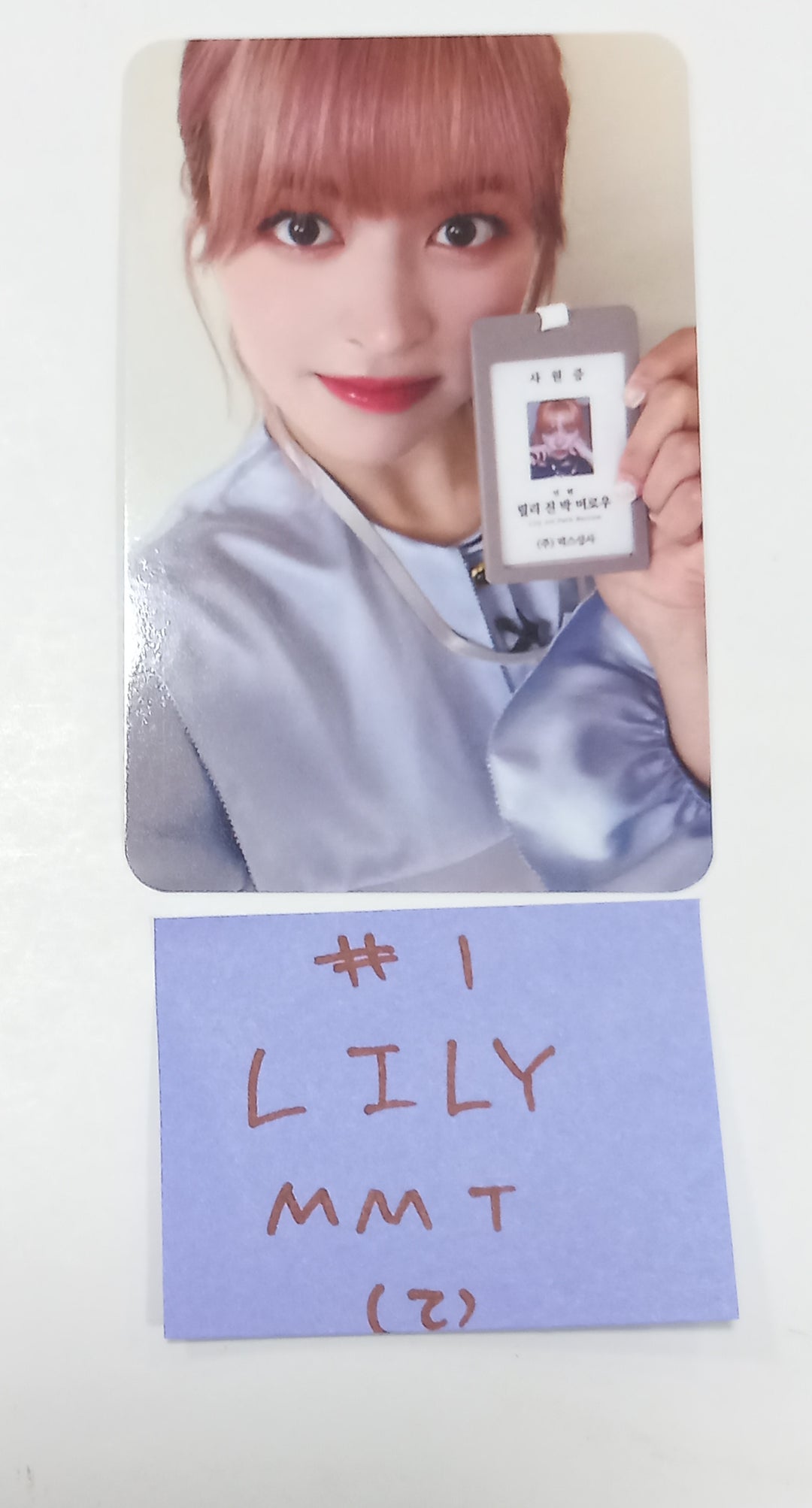 NMIXX "A Midsummer NMIXX’s Dream" - MMT Lucky Draw Event Photocard [23.10.06] - HALLYUSUPERSTORE