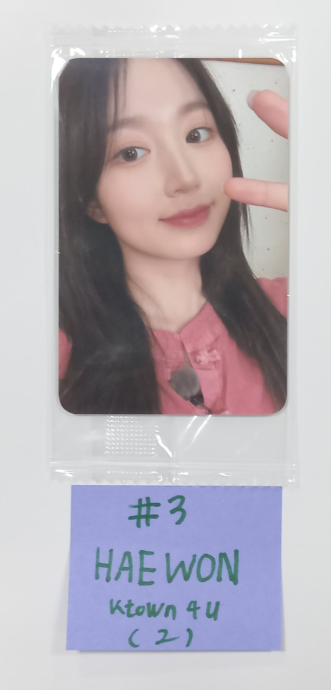 NMIXX "A Midsummer NMIXX’s Dream" - Ktown4U Special Gift Event Photocard [23.10.11] - HALLYUSUPERSTORE
