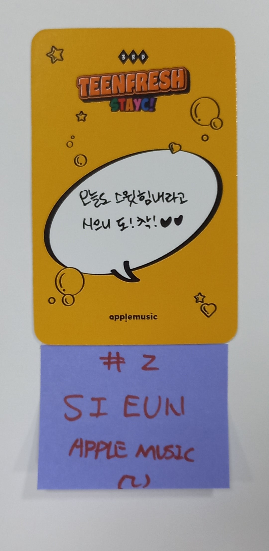STAYC "TEENFRESH" - Apple Music Fansign Event Photocard Round 2 [23.10.13] - HALLYUSUPERSTORE