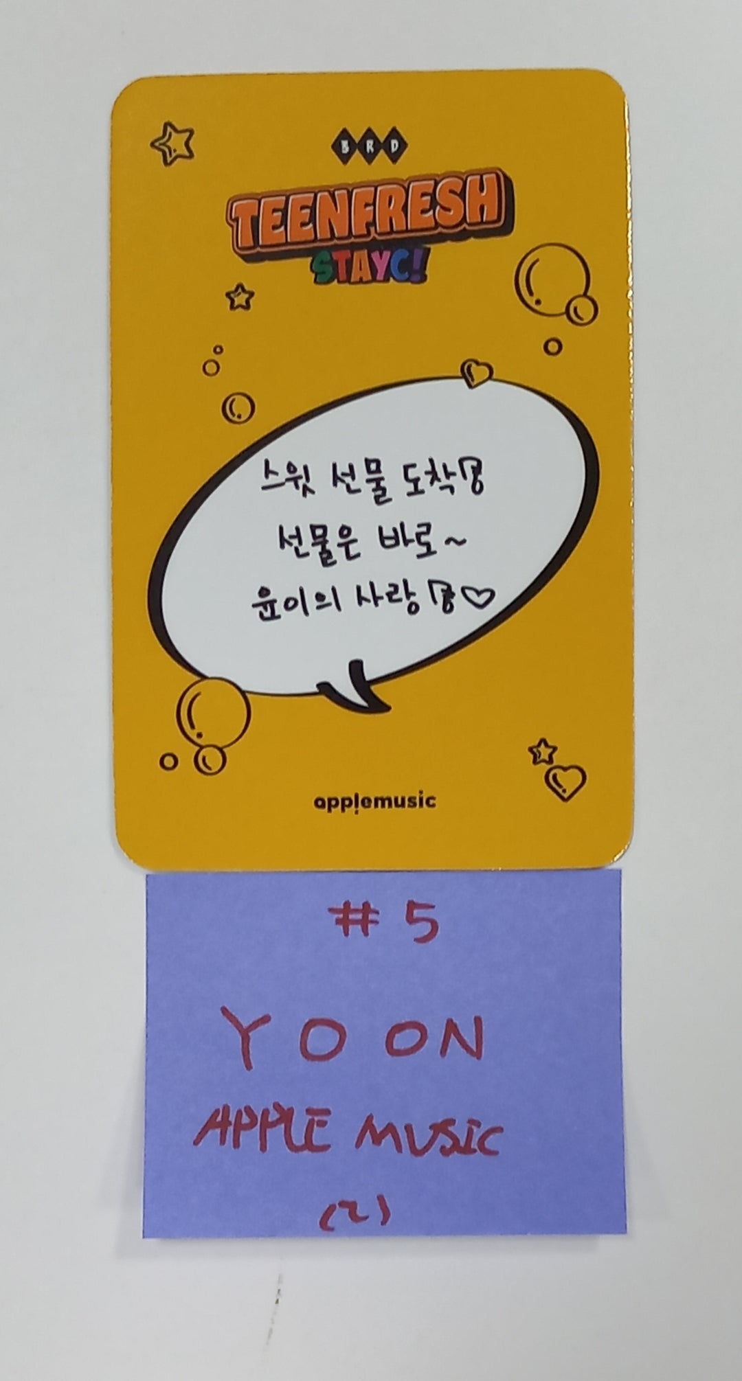 STAYC "TEENFRESH" - Apple Music Fansign Event Photocard Round 2 [23.10.13] - HALLYUSUPERSTORE