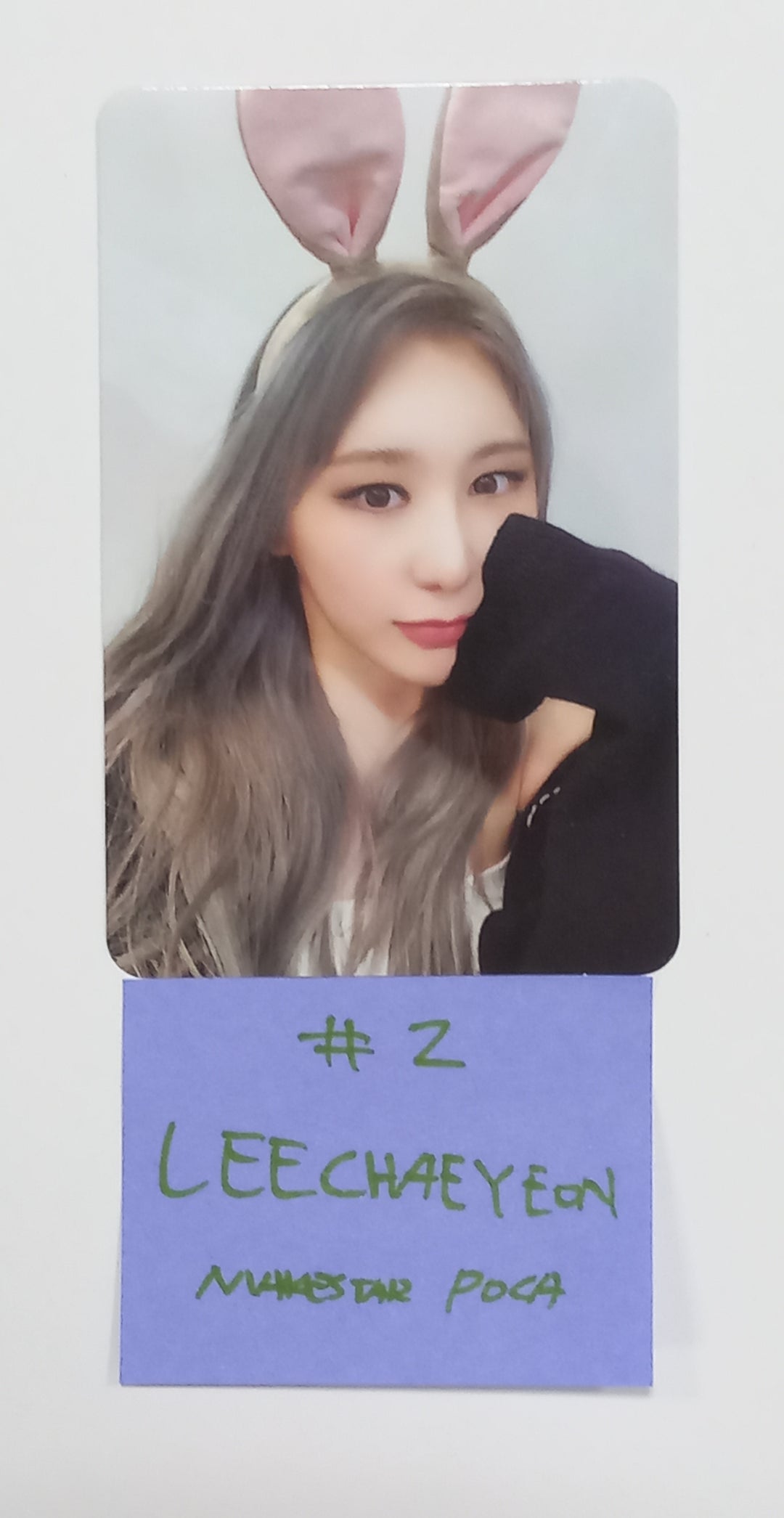 Lee Chae Yeon "The Move Street" - Makestar Fansign Event Photocard Round 3 [Poca Ver] [23.10.13] - HALLYUSUPERSTORE