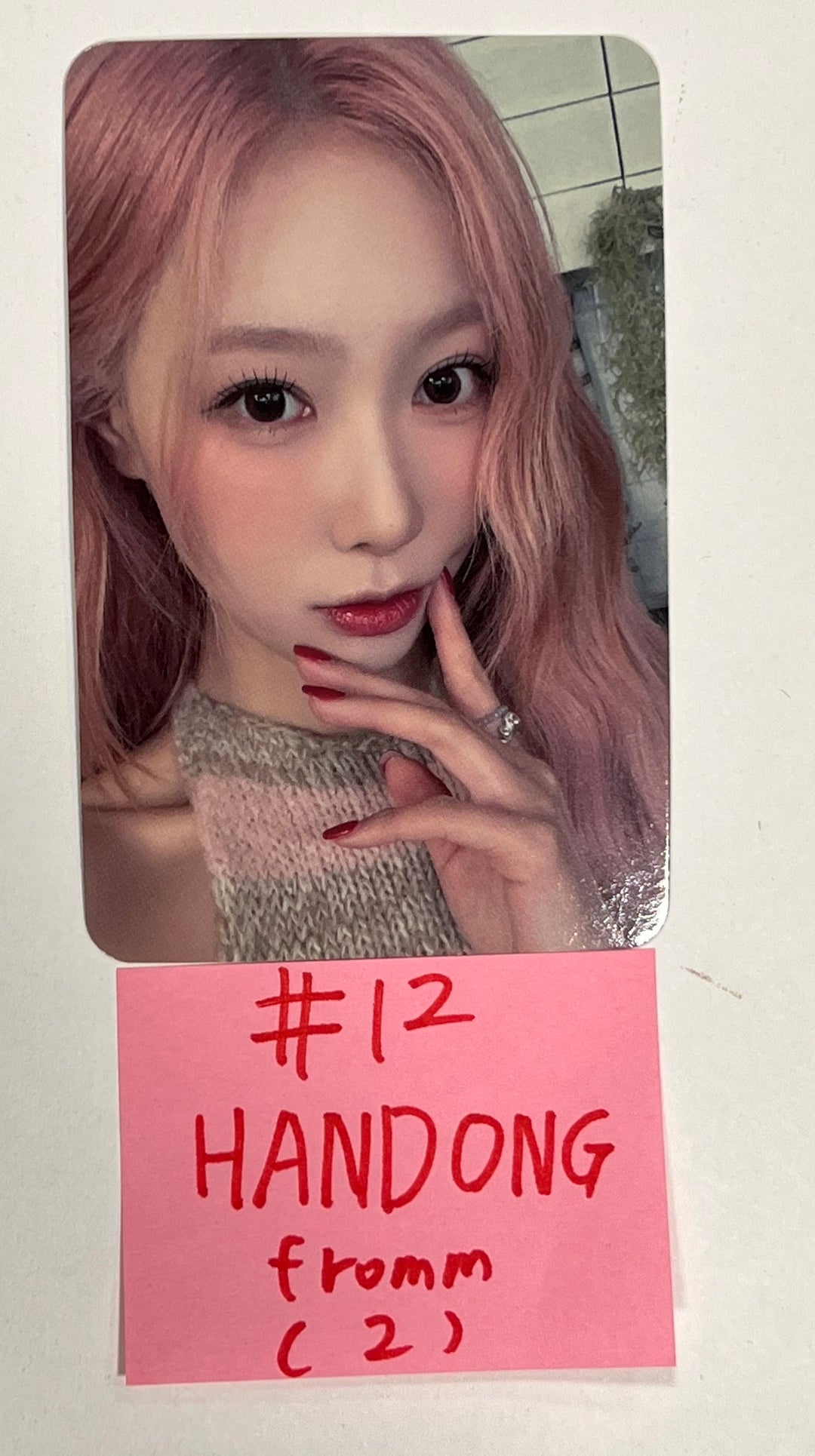Dreamcatcher Fromm Friend Event Photocard [23.10.16] - HALLYUSUPERSTORE