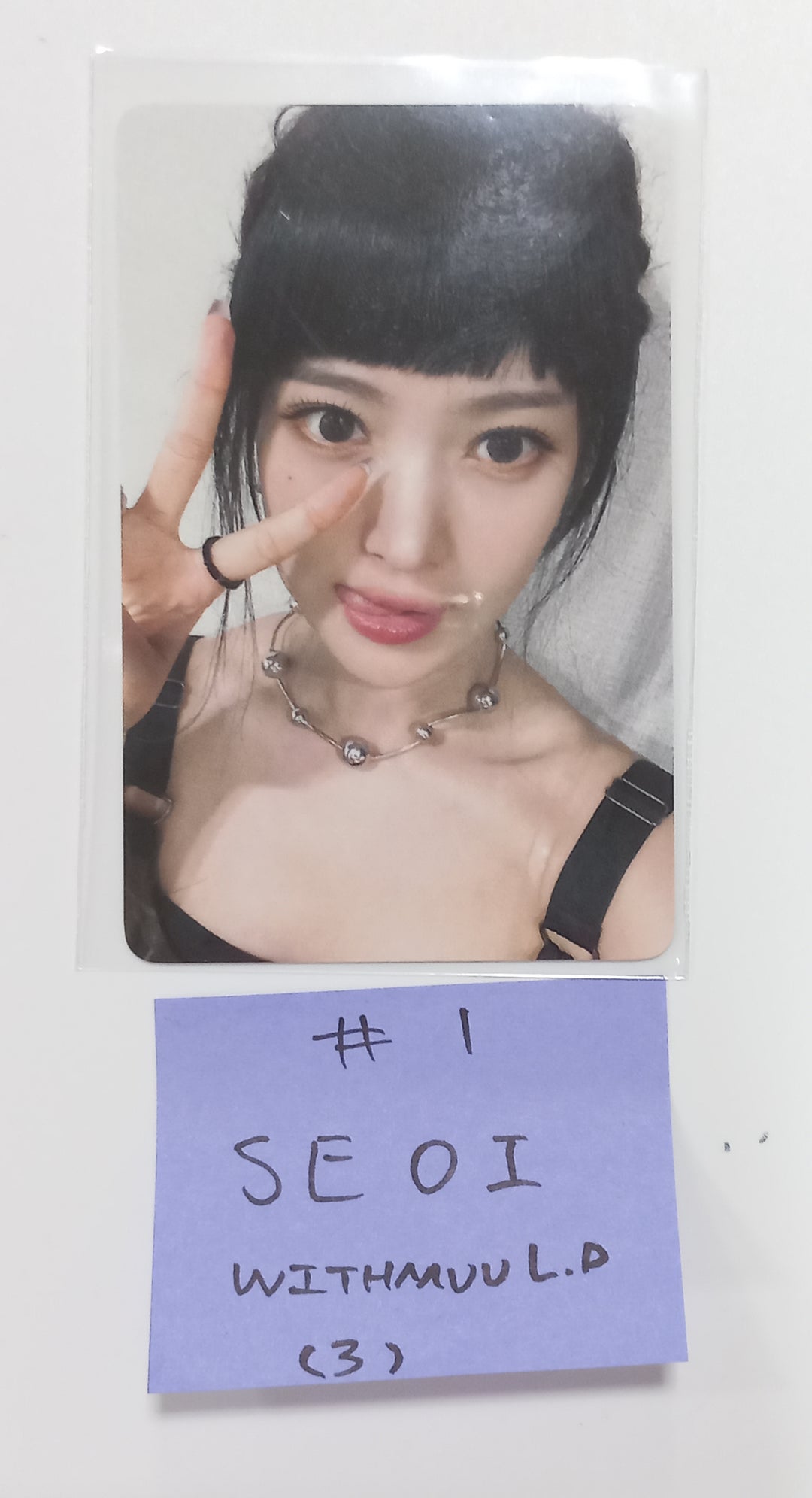 H1-KEY "Seoul Dreaming" - Withmuu Lucky Draw Event Photocard [23.10.17] - HALLYUSUPERSTORE