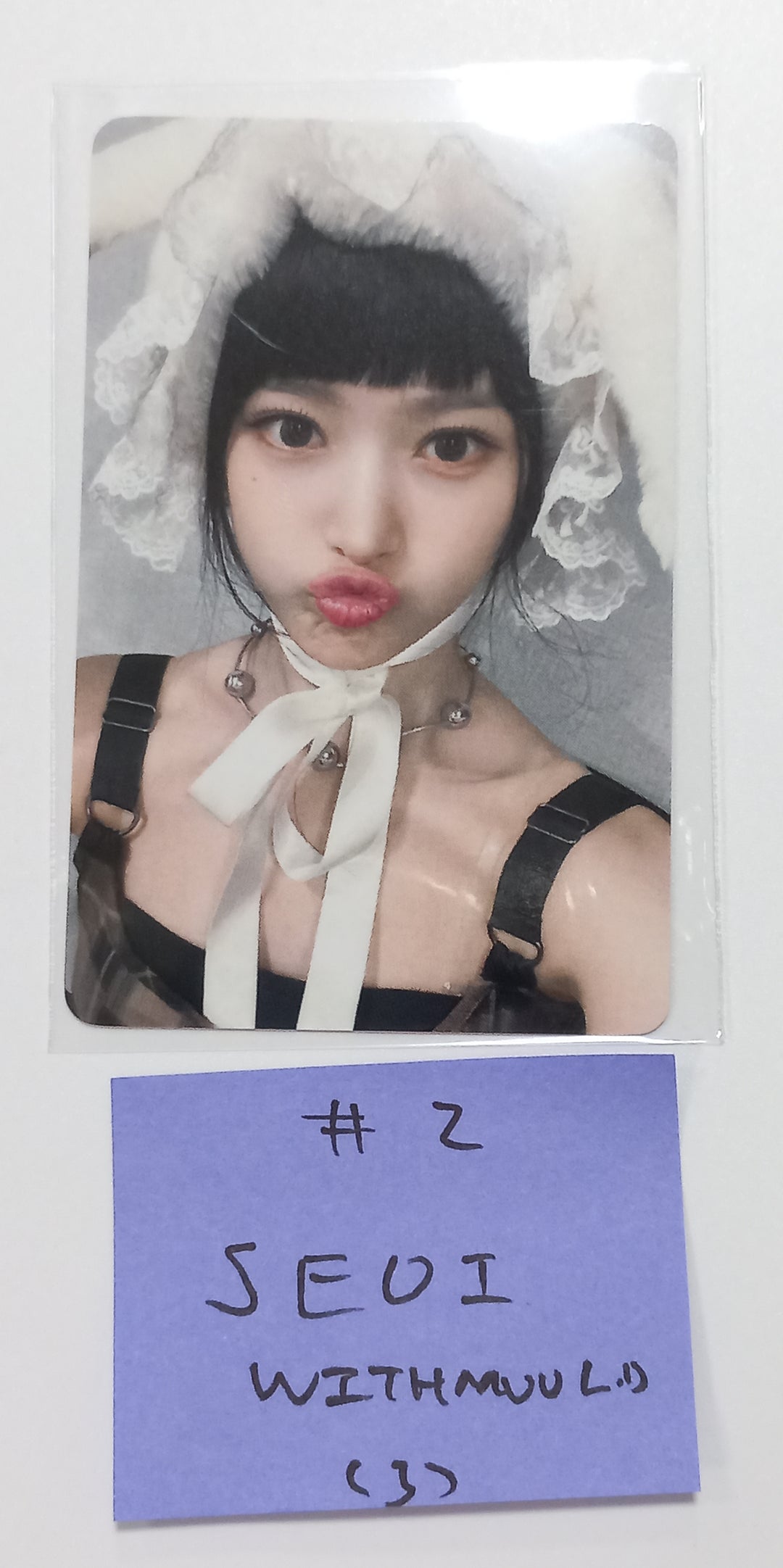 H1-KEY "Seoul Dreaming" - Withmuu Lucky Draw Event Photocard [23.10.17] - HALLYUSUPERSTORE