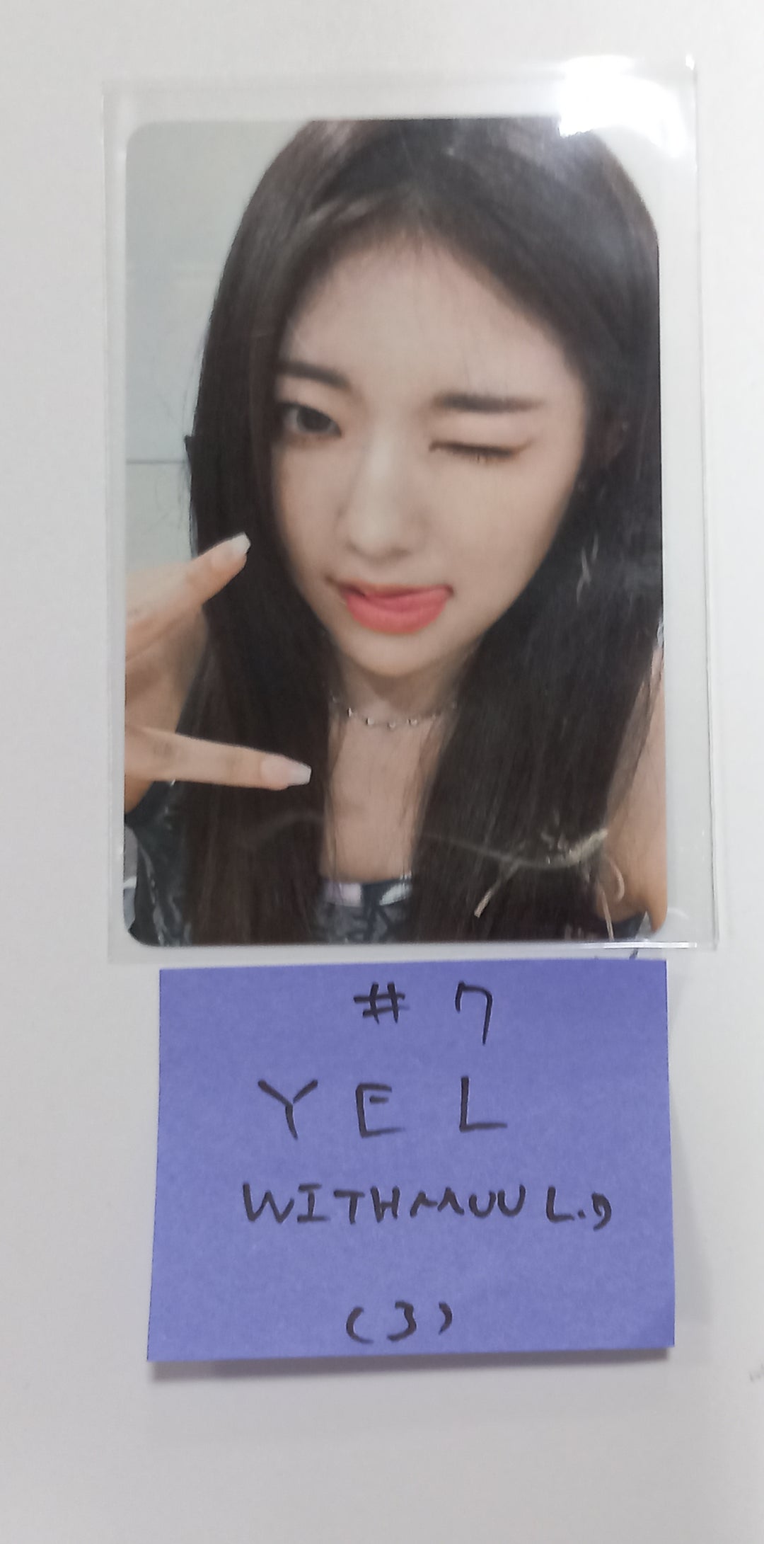 H1-KEY "Seoul Dreaming" - Withmuu Lucky Draw Event Photocard [23.10.17] - HALLYUSUPERSTORE