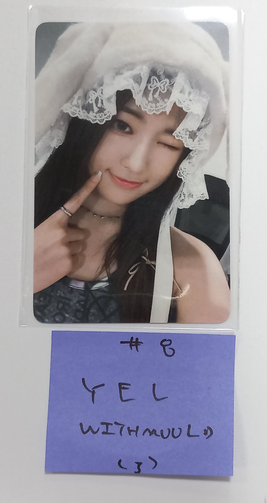 H1-KEY "Seoul Dreaming" - Withmuu Lucky Draw Event Photocard [23.10.17] - HALLYUSUPERSTORE