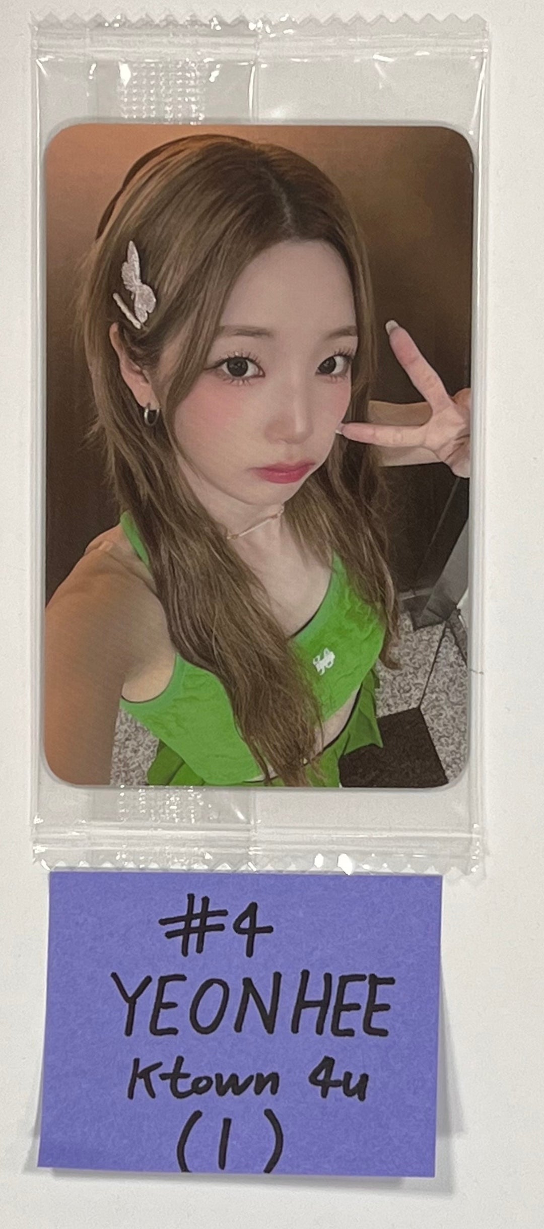 EL7Z U+P "7+UP" - Ktown4U Fansign Event Photocard [23.10.17] - HALLYUSUPERSTORE