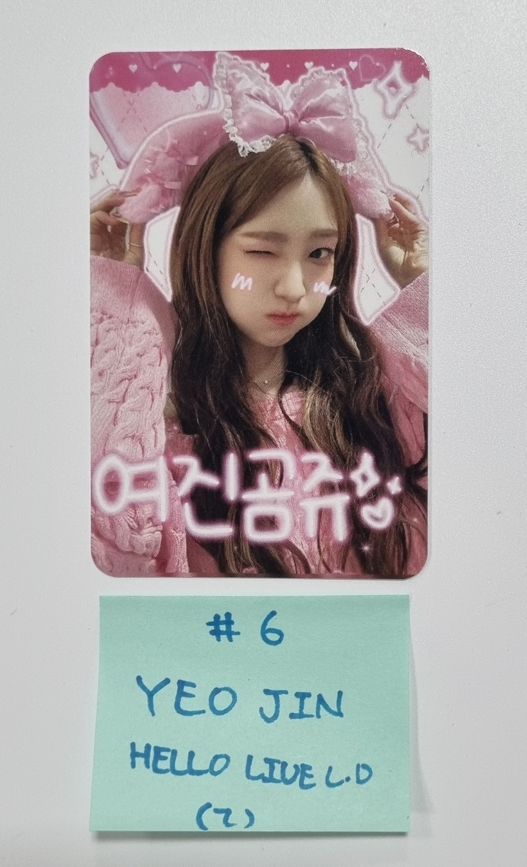 Loossemble "Loossemble" - Hello Live Lucky Draw Event Photocard [23.10.18] - HALLYUSUPERSTORE
