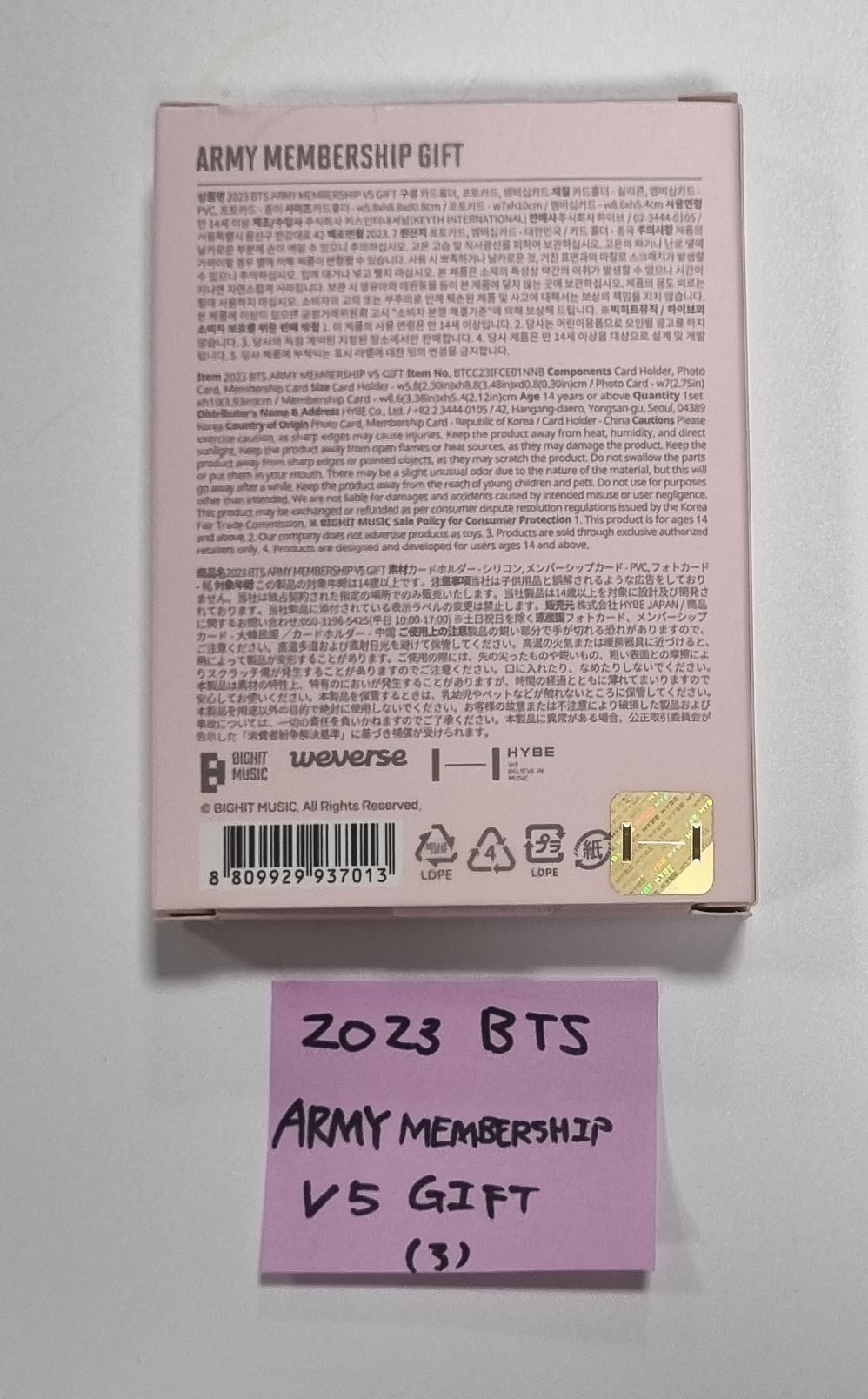 BTS - 2023 BTS ARMY MEMBERSHIP V5 GIFT [Restocked] [23.10.19] - HALLYUSUPERSTORE