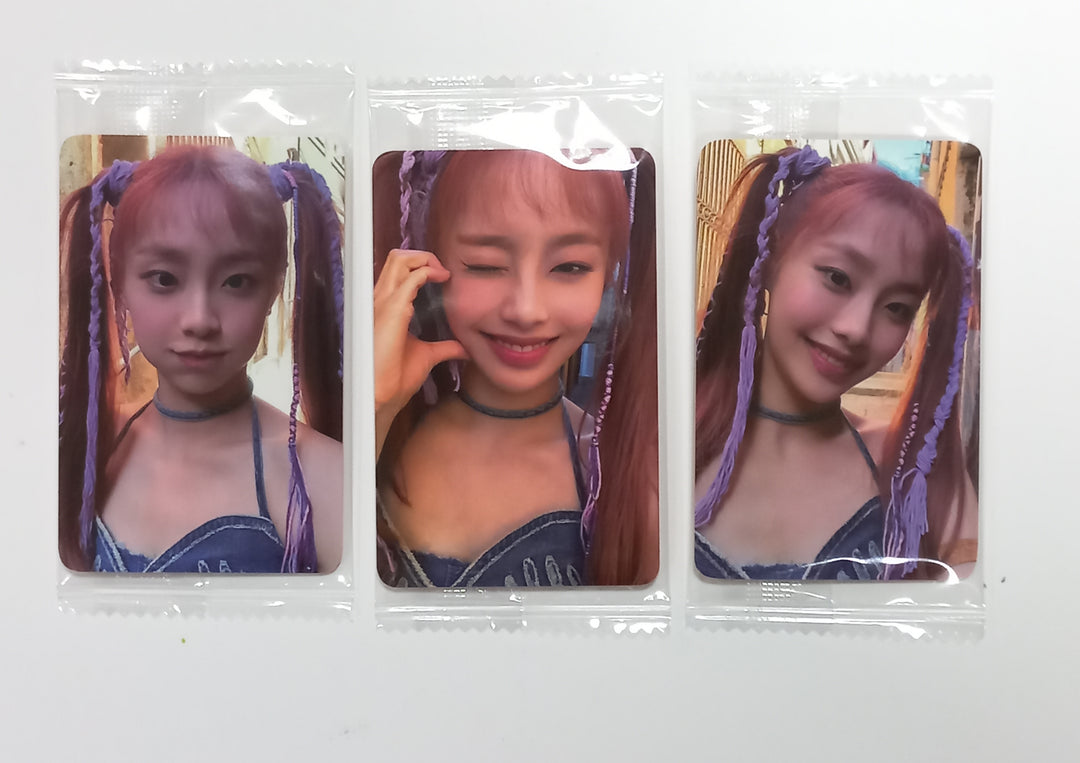 CHUU "Howl" - Ktown4U Pre-Order Benefit Photocard [23.10.20] - HALLYUSUPERSTORE