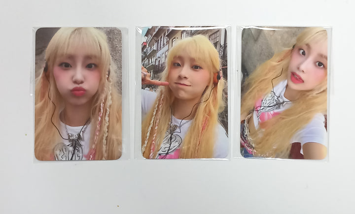CHUU "Howl" - Yes24 Pre-Order Benefit Photocard [23.10.20] - HALLYUSUPERSTORE