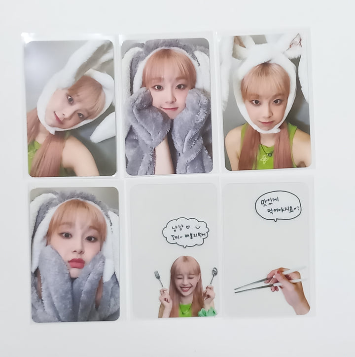CHUU "Howl" - Makestar Fansign Event Photocard [23.10.23] - HALLYUSUPERSTORE