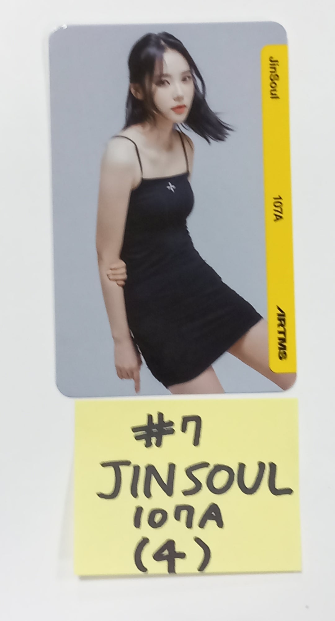 ARTMS - Random OBJEKT A01 Photocard [23.10.23] - HALLYUSUPERSTORE