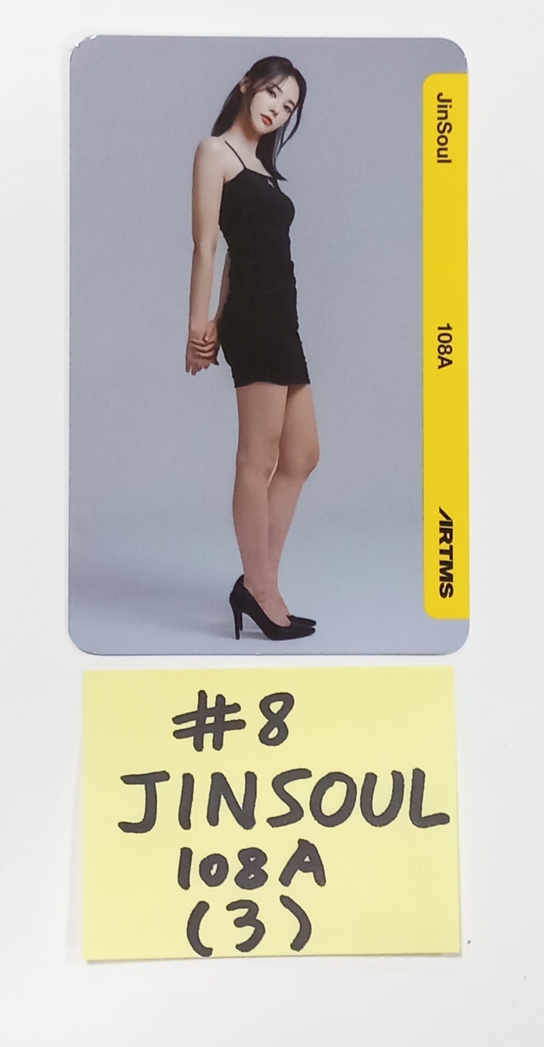 ARTMS - Random OBJEKT A01 Photocard [23.10.23] - HALLYUSUPERSTORE