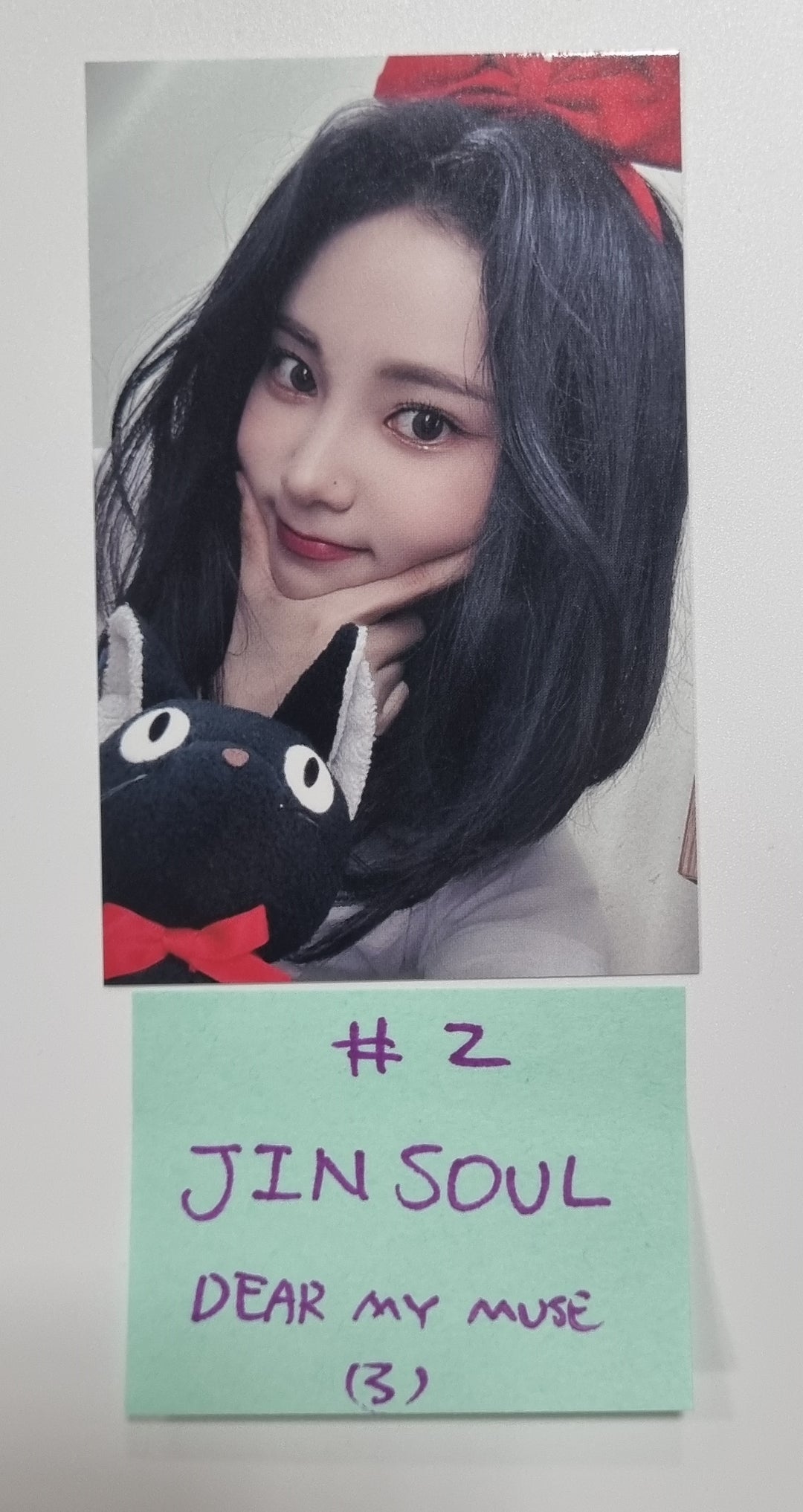 ODD EYE CIRCLE "Version Up"- Dear My Muse Fansign Event Photocard Round 5 [23.10.24] - HALLYUSUPERSTORE