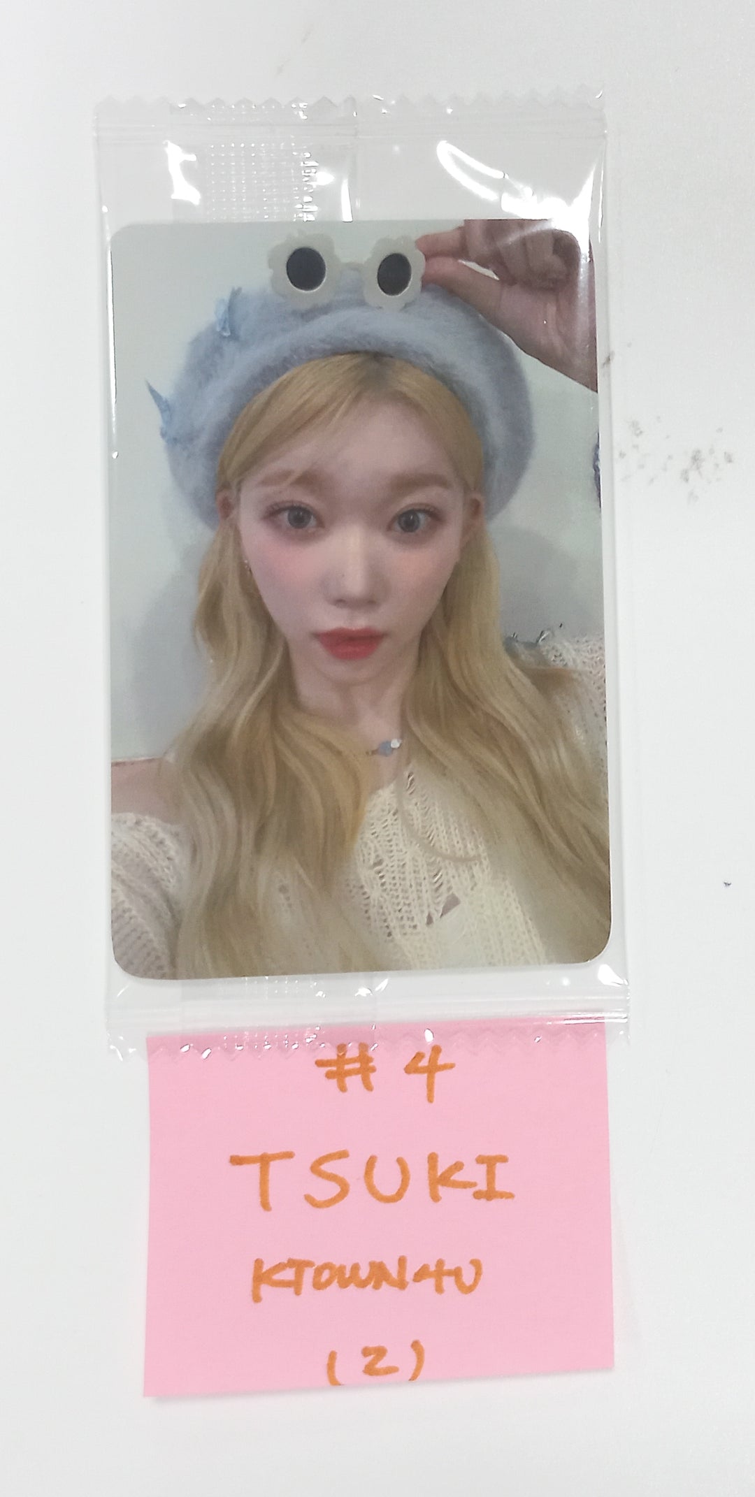 Billlie "side-B : memoirs of echo unseen" - Ktown4U Fansign Event Photocard [23.10.25] - HALLYUSUPERSTORE