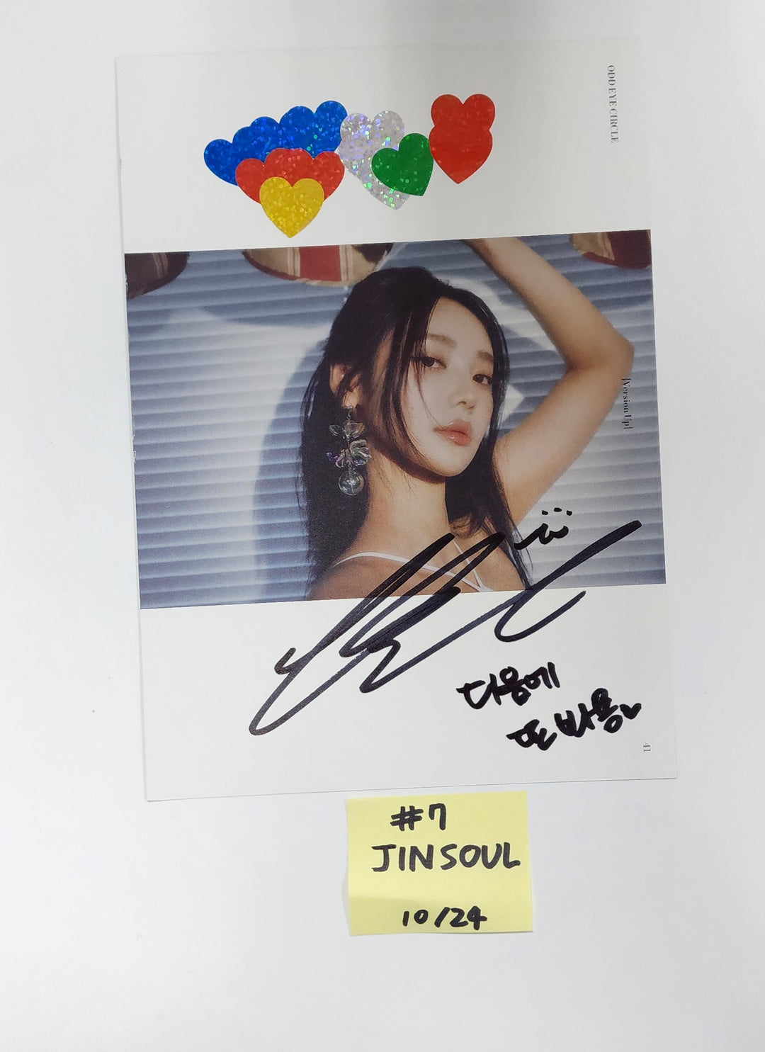 ODD EYE CIRCLE "Version Up" - A Cut Page From Fansign Event Album [23.10.25] - HALLYUSUPERSTORE
