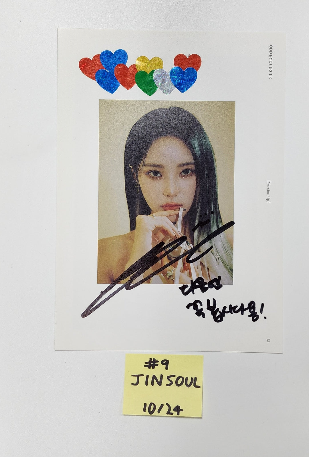 ODD EYE CIRCLE "Version Up" - A Cut Page From Fansign Event Album [23.10.25] - HALLYUSUPERSTORE