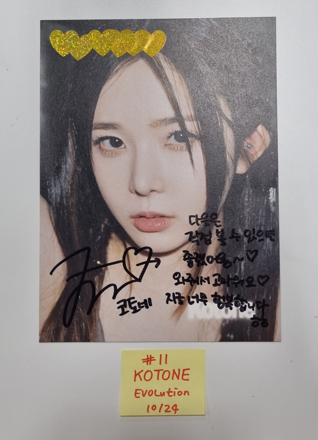 TripleS "EVOLution : Mujuk" - A Cut Page From Fansign Event Album [23.10.25] - HALLYUSUPERSTORE
