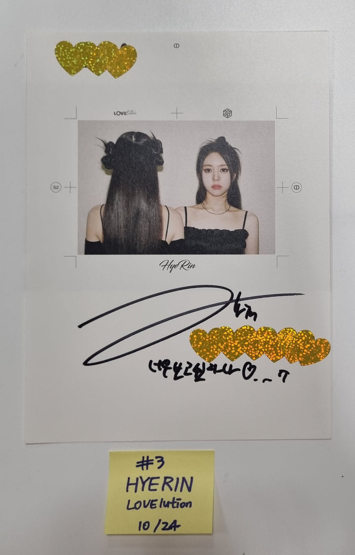 TripleS "LOVElution : MUHAN" - A Cut Page From Fansign Event Album [23.10.25] - HALLYUSUPERSTORE