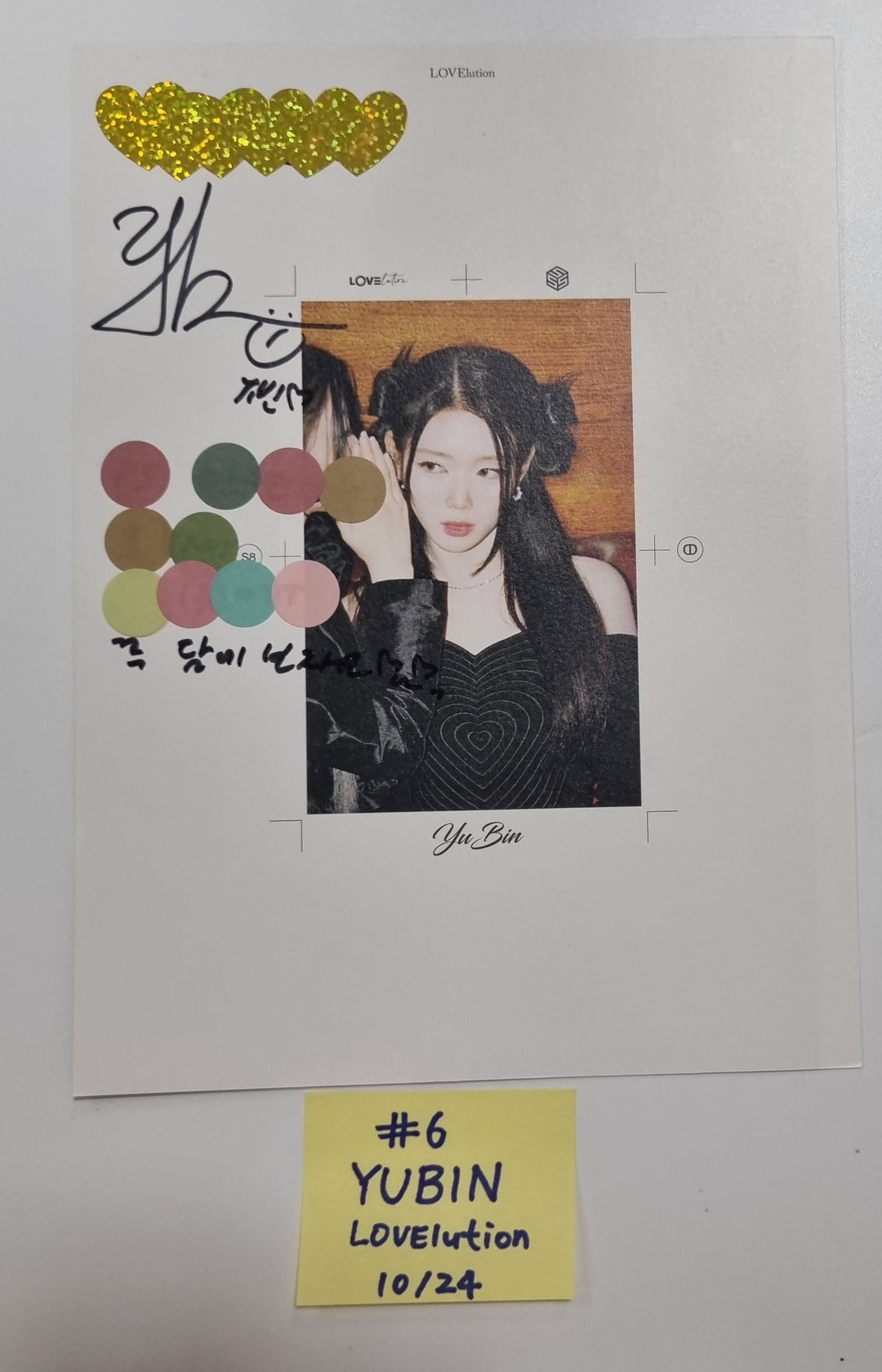 TripleS "LOVElution : MUHAN" - A Cut Page From Fansign Event Album [23.10.25] - HALLYUSUPERSTORE