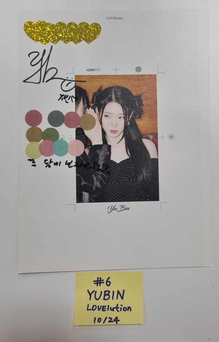 TripleS "LOVElution : MUHAN" - A Cut Page From Fansign Event Album [23.10.25] - HALLYUSUPERSTORE