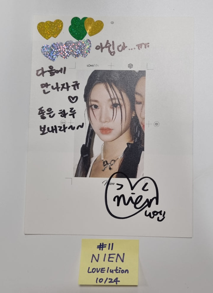 TripleS "LOVElution : MUHAN" - A Cut Page From Fansign Event Album [23.10.25] - HALLYUSUPERSTORE