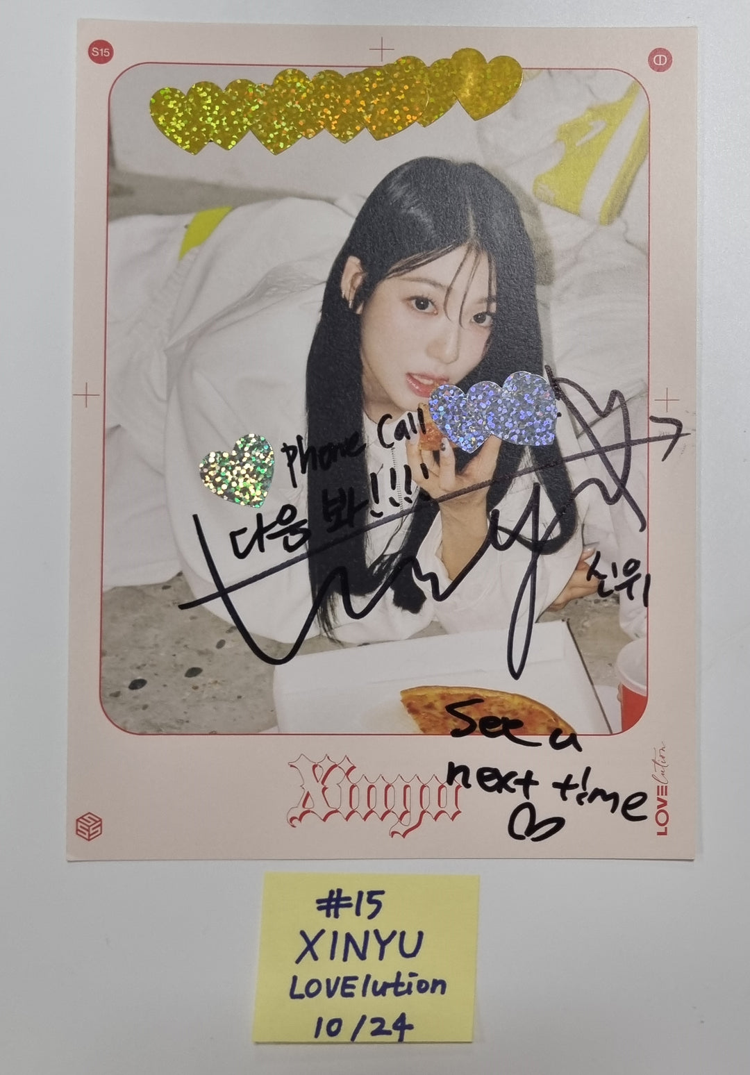 TripleS "LOVElution : MUHAN" - A Cut Page From Fansign Event Album [23.10.25] - HALLYUSUPERSTORE