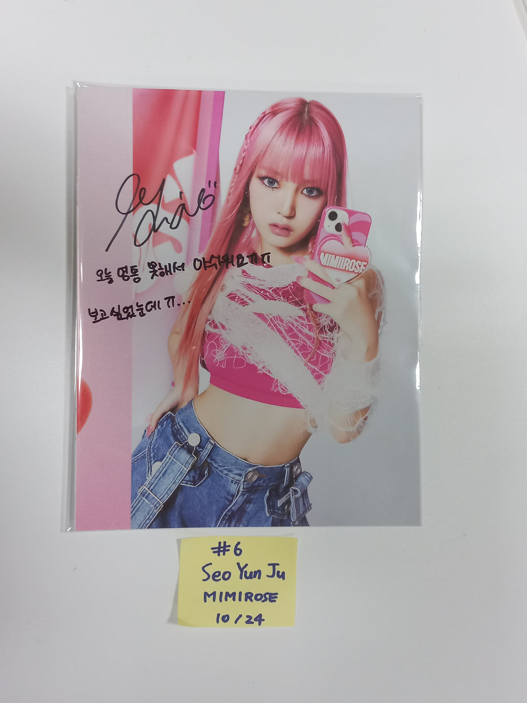 ELZ7UP, JINI, MIMIIROSE - A Cut Page From Fansign Event Album [23.10.25] - HALLYUSUPERSTORE