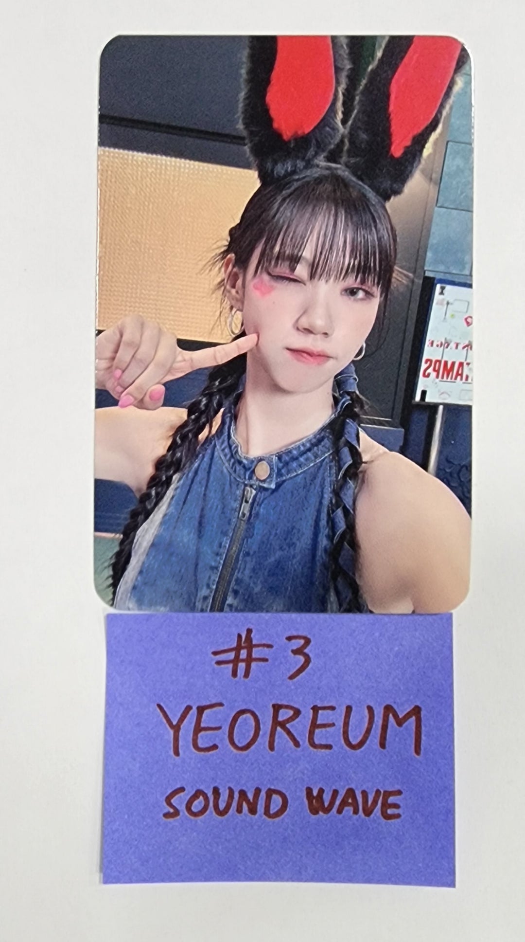 EL7Z U+P "7+UP" - Soundwave Fansign Event Photocard Round 2 [23.10.26] - HALLYUSUPERSTORE