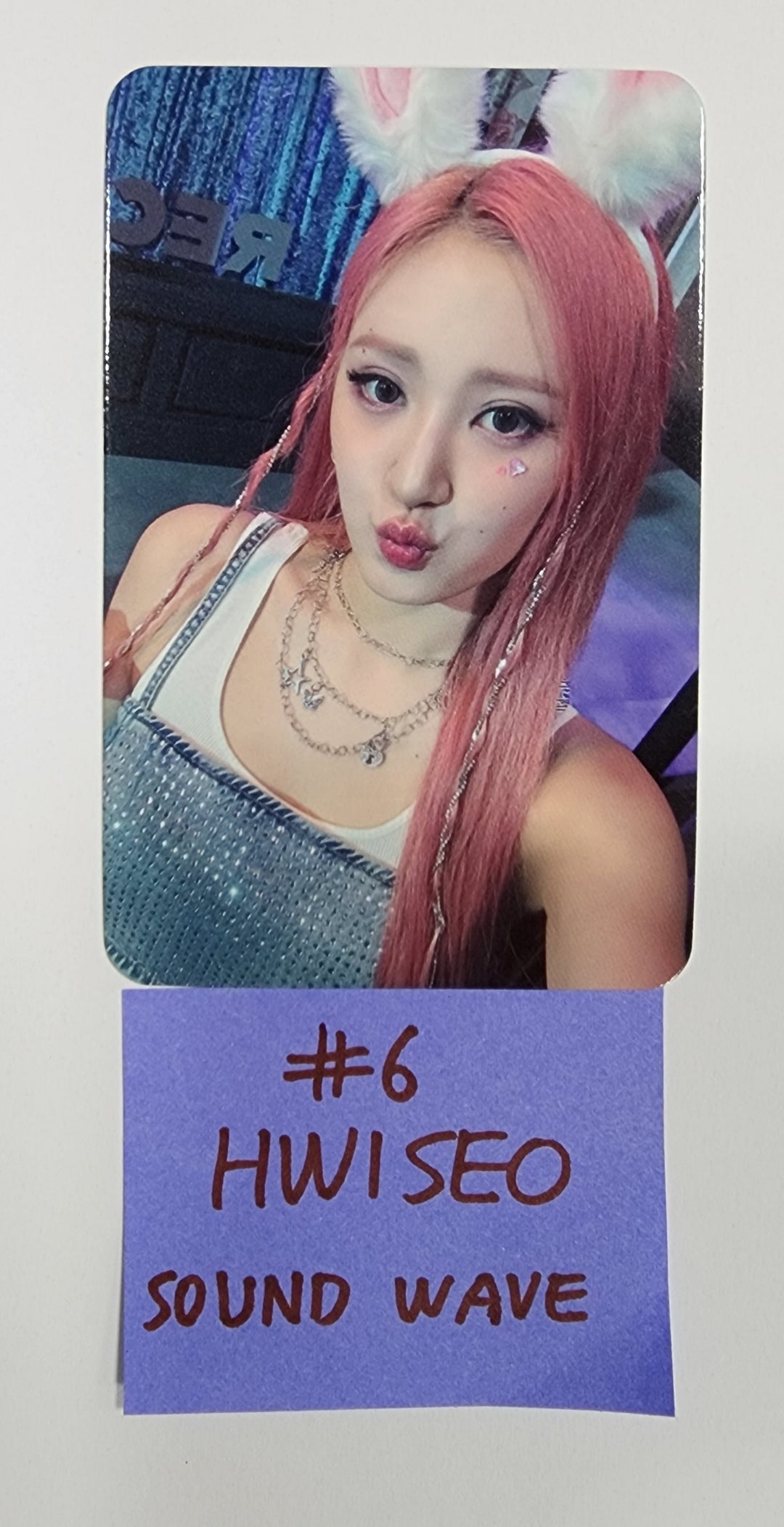 EL7Z U+P "7+UP" - Soundwave Fansign Event Photocard Round 2 [23.10.26] - HALLYUSUPERSTORE